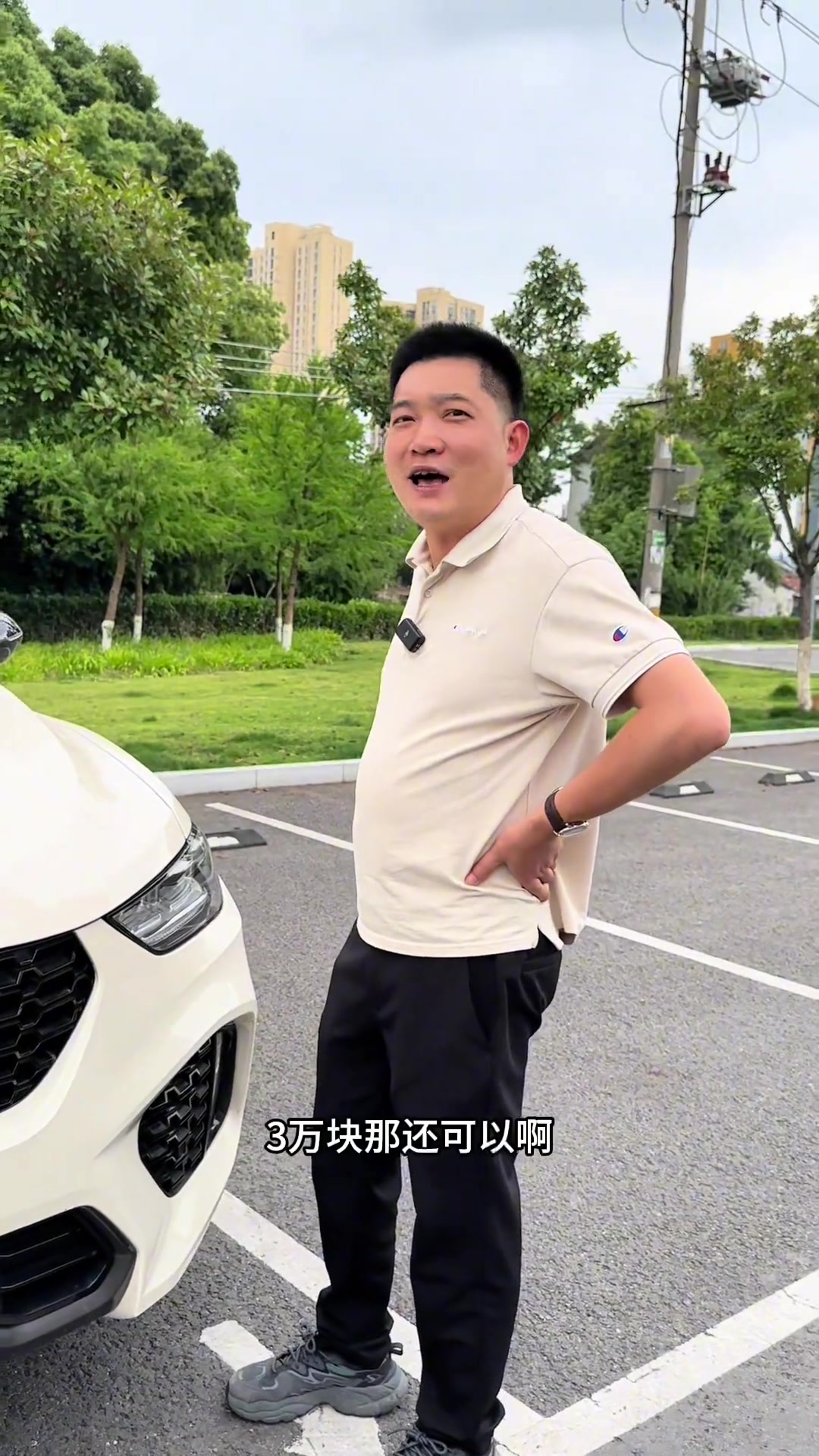 车主为何卖不掉也开不起？魏派VV5二手车实录