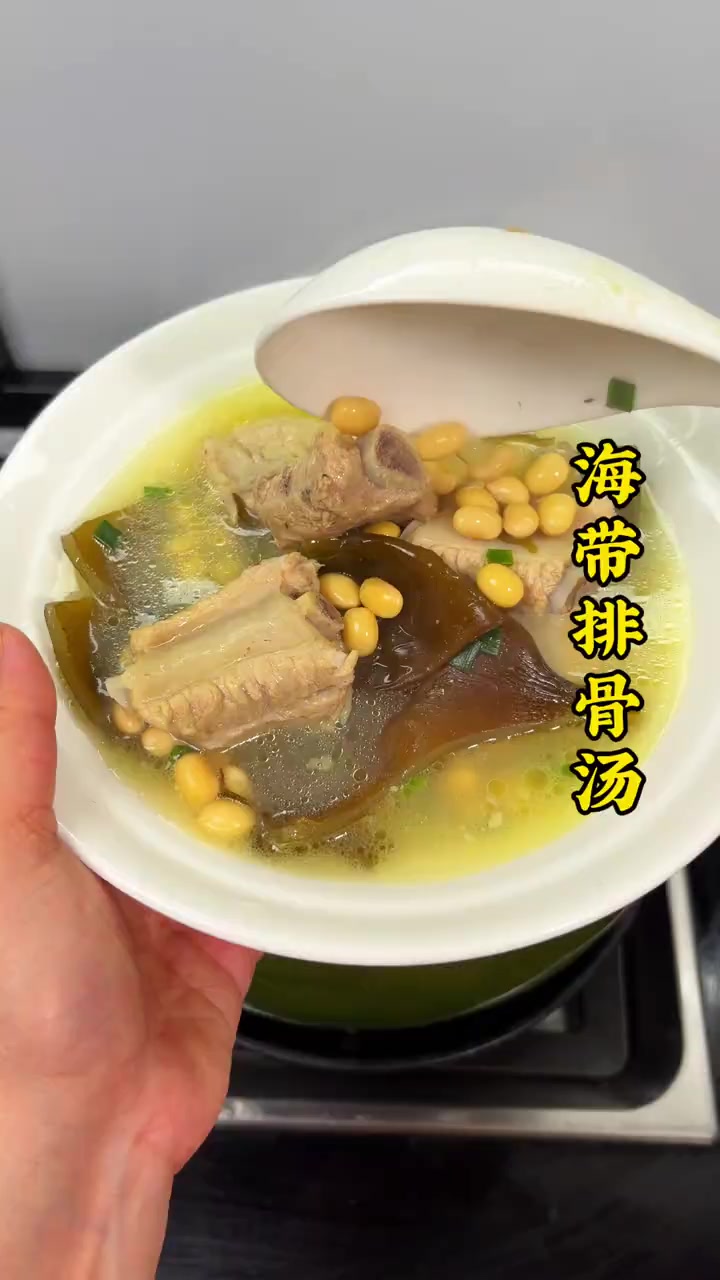 幸福有很多种，有人帮你做一锅海带排骨汤是一种