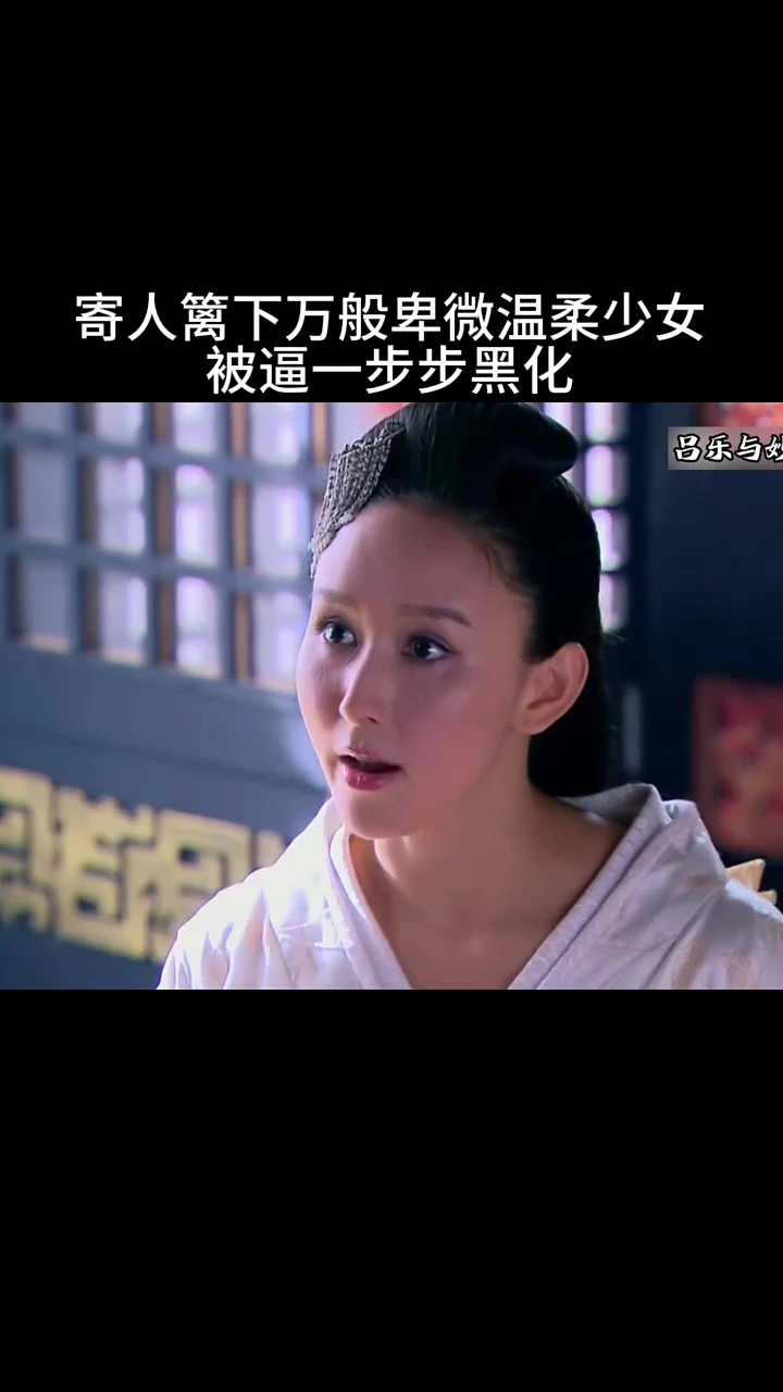 #腾讯好片推荐计划 #王的女人 #经典好片推荐