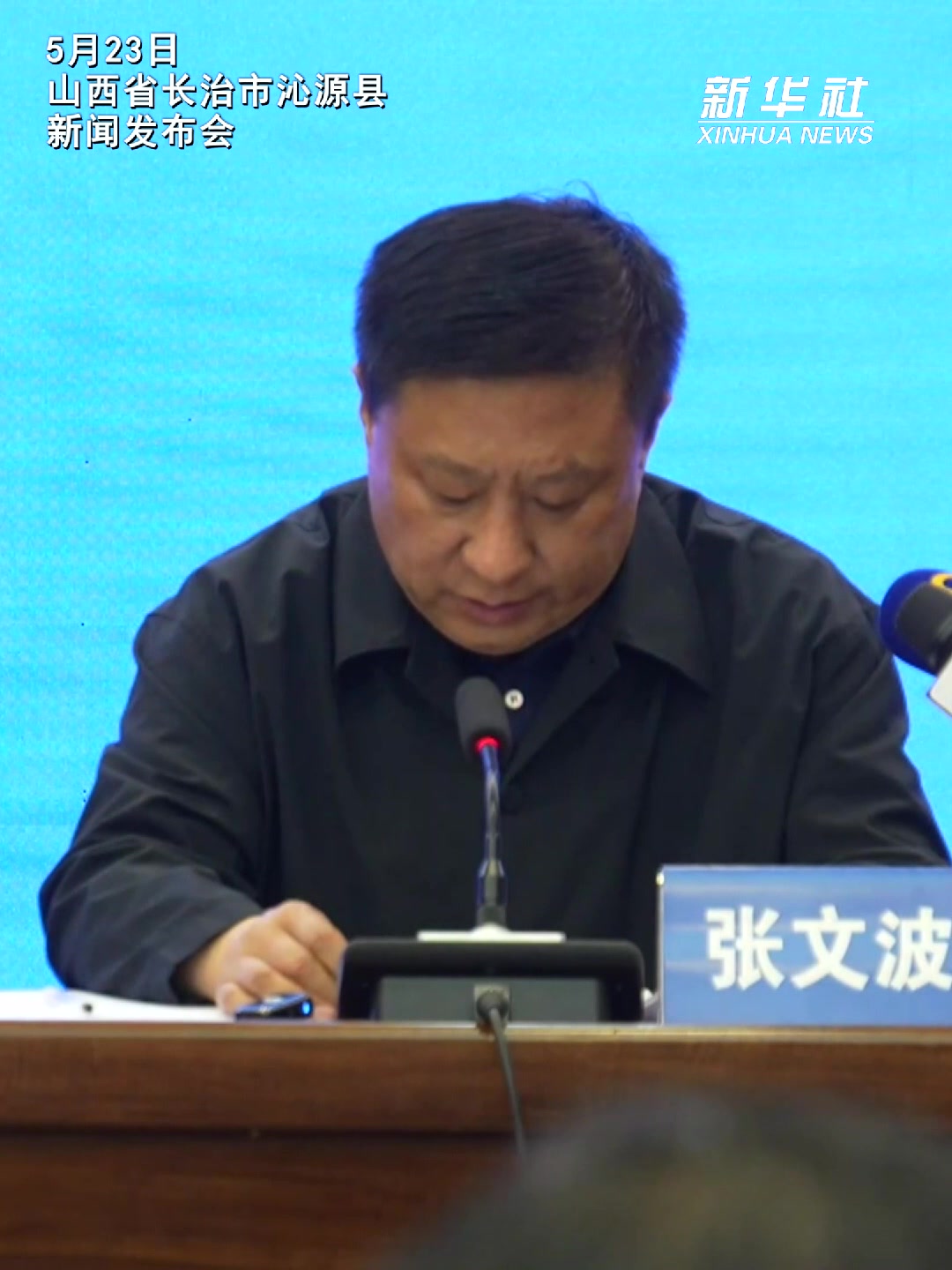 山西长治市应急管理局：现场有毒有害气体长时间超限，存在次生灾害风险
