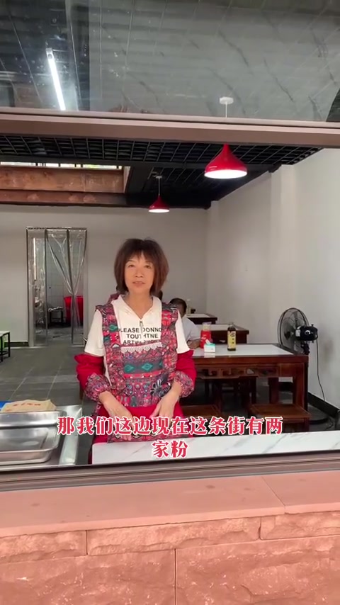 衡阳鱼粉和栖凤渡鱼粉的区别,苏州湾老街日常