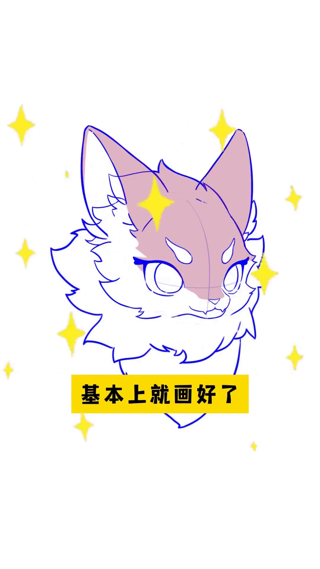 光速教你轻松学会画可爱的Q版兽设