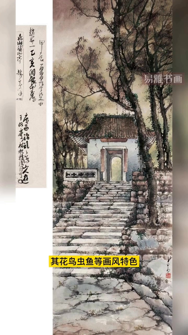 岭南画派卓有成就的赵少昂，画风堪称中国花鸟画一代宗师