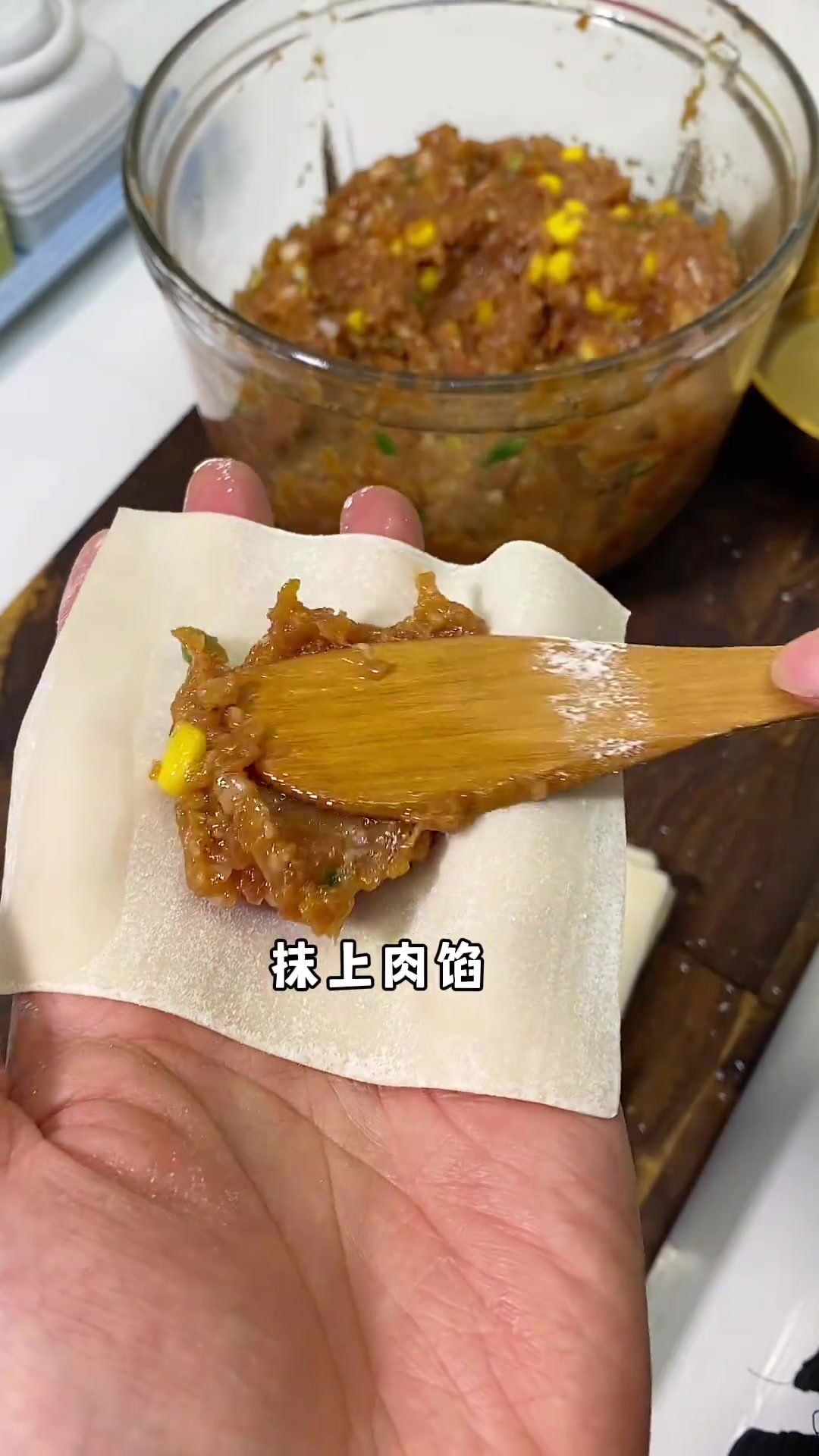 早餐吃玉米鲜肉馄饨，开启美味假期第一天