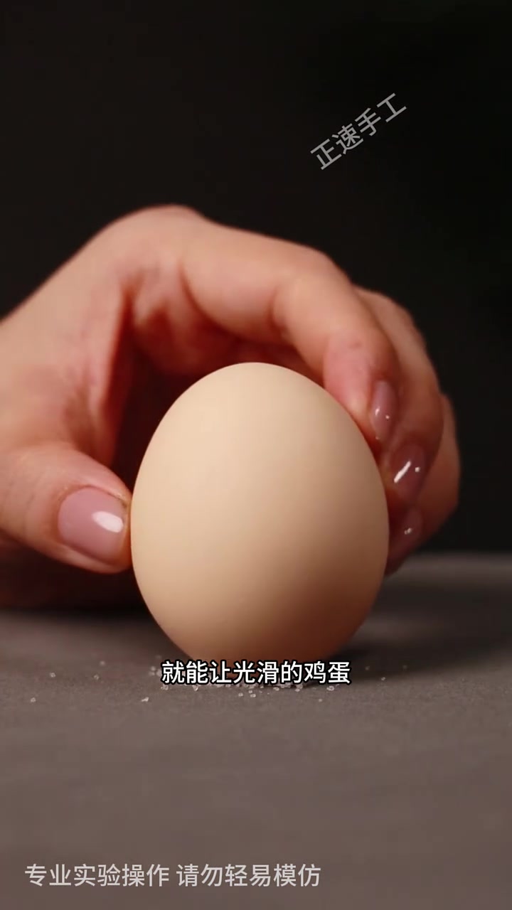 第724集｜小实验玩出大花样，科学知识学到家#趣味实验#科学小实验#知识播种计划#老铁知识