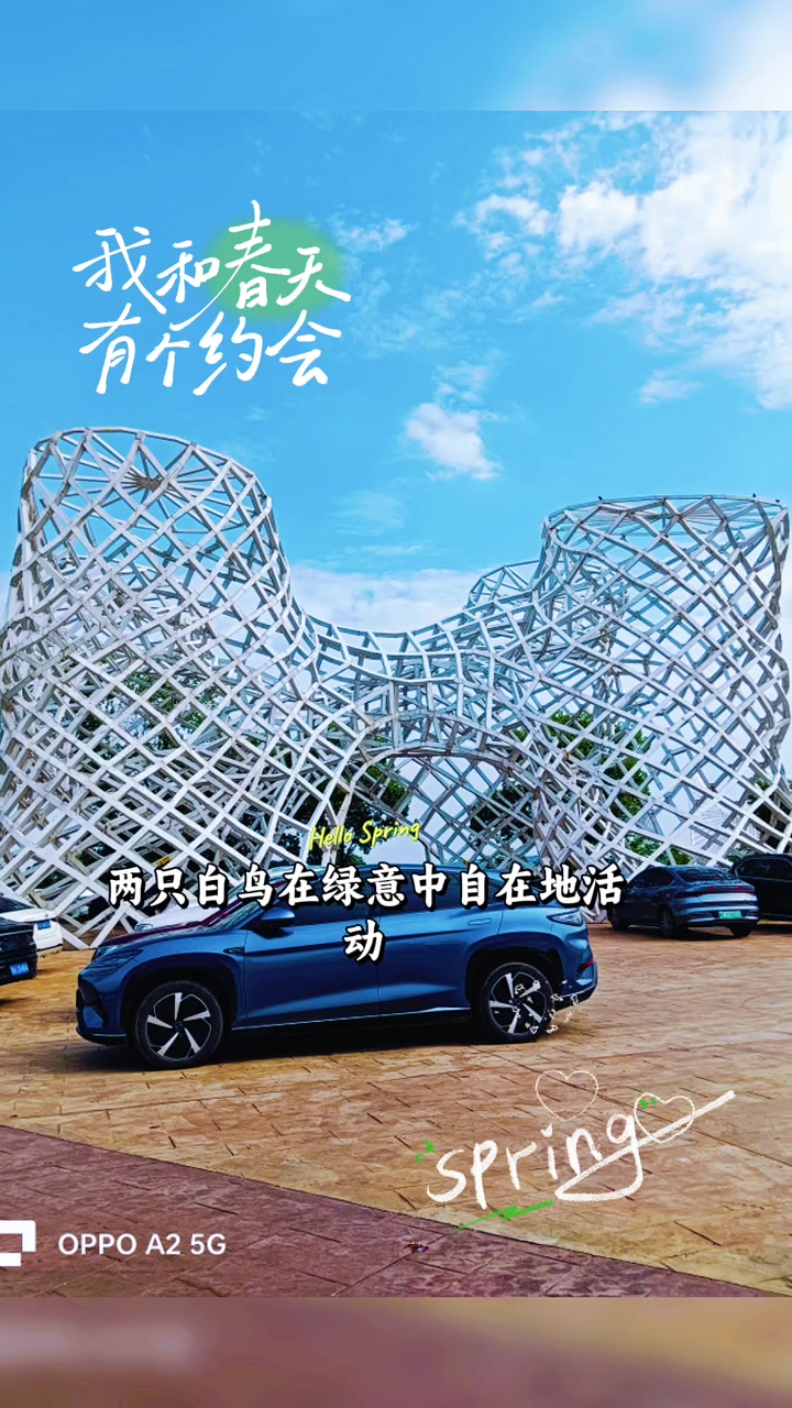 随走随拍南昌唯美养生谷，记录旅游足迹