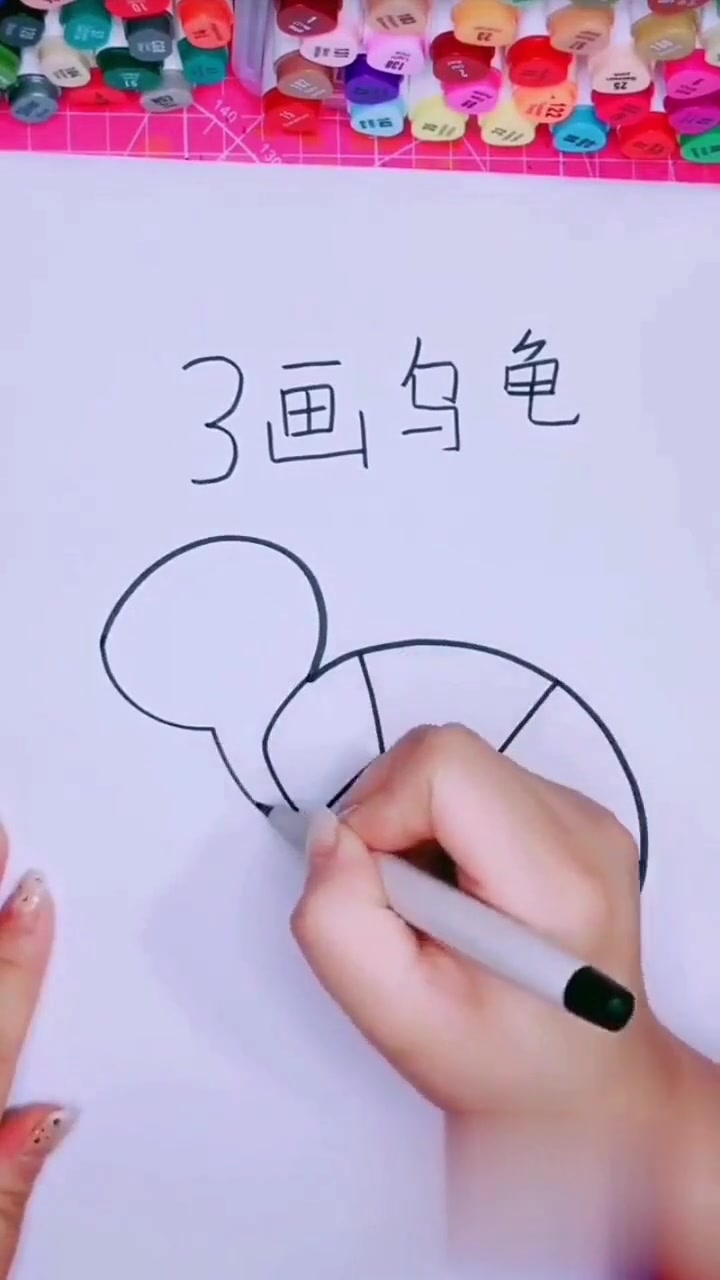 宝贝们，还记得龟兔赛跑里那坚持不懈的乌龟吗？简笔画乌龟教程来啦