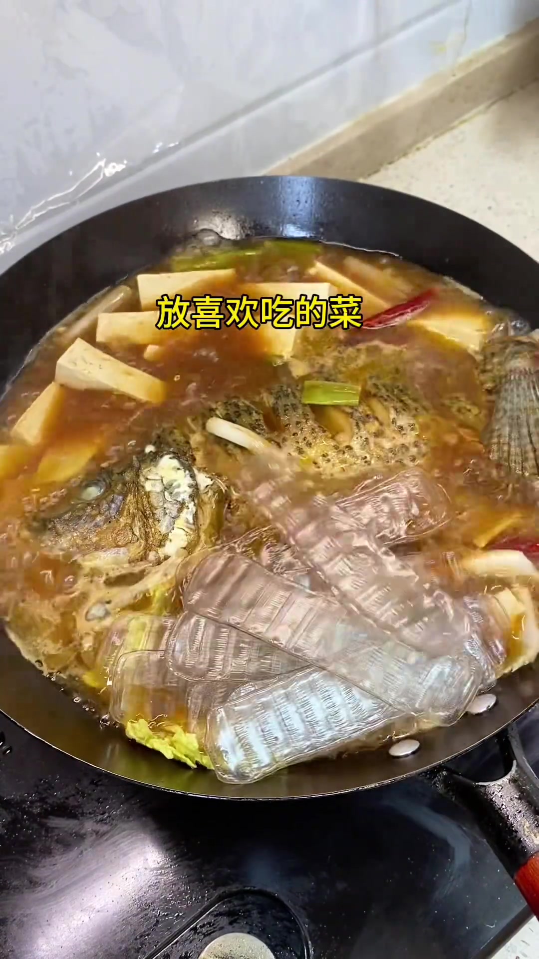 家常菜豆腐炖鱼，简单又好吃