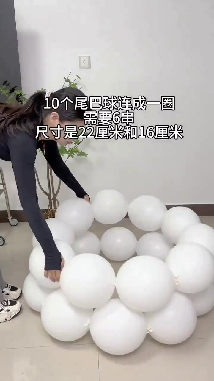 网红气球大蛋糕教程来啦，做起来送给闺蜜吧