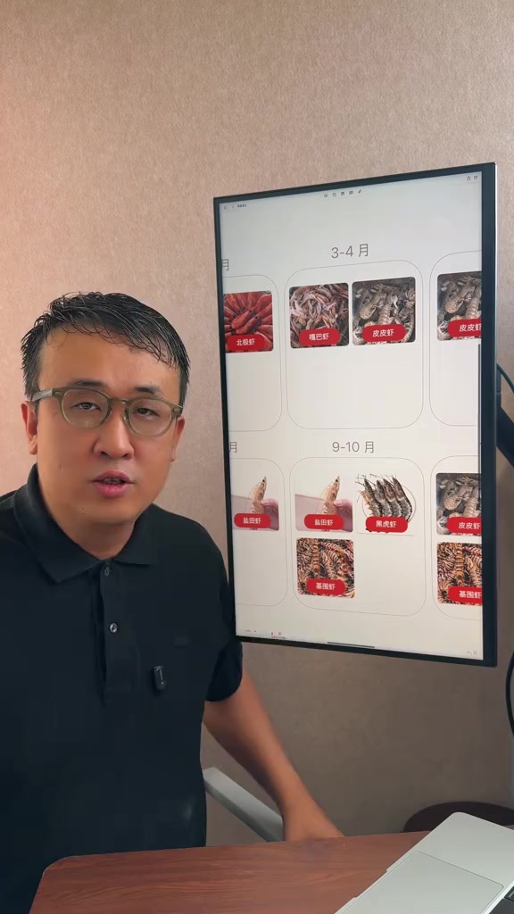 按什么季节吃海虾按季节吃海鲜不踩坑