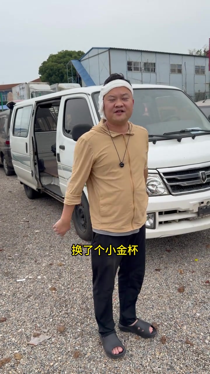 买二手面包车不要考虑颜值长沙面包车创哥