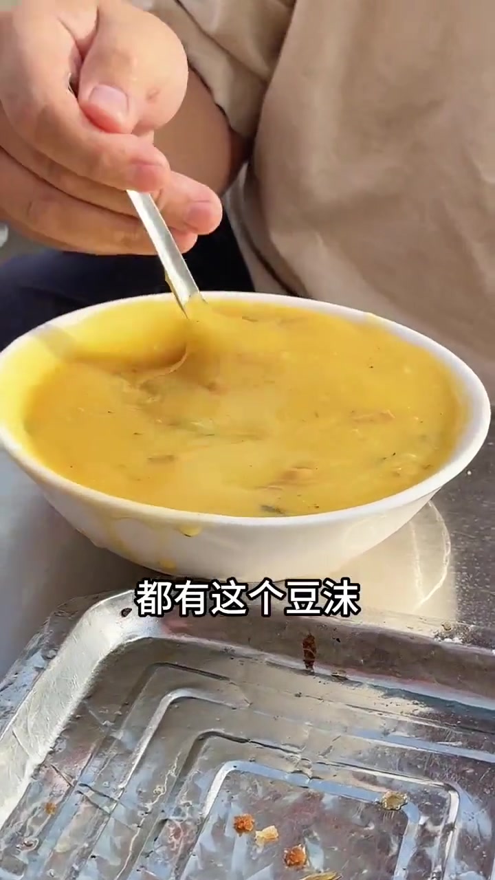 濮阳白胡辣汤的地域差异，求知情者分享
