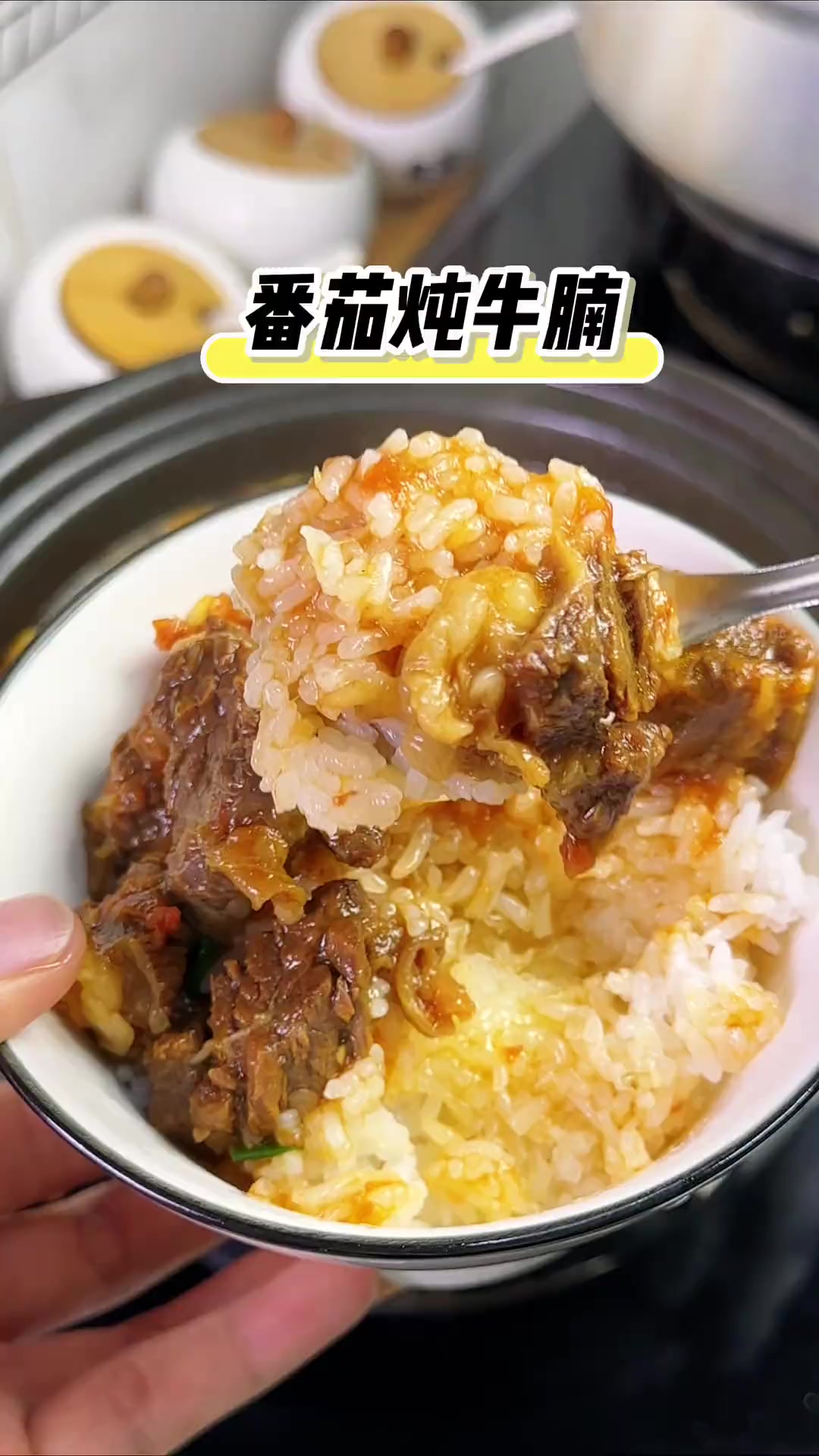 高压锅番茄土豆炖牛腩，软烂入味全家爱