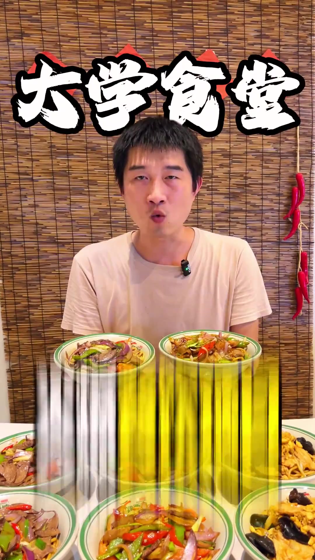 爆炒浇头面做法与酱料