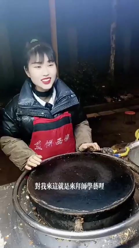纯手工煎饼,谁在看我这鸡蛋飞的咋样