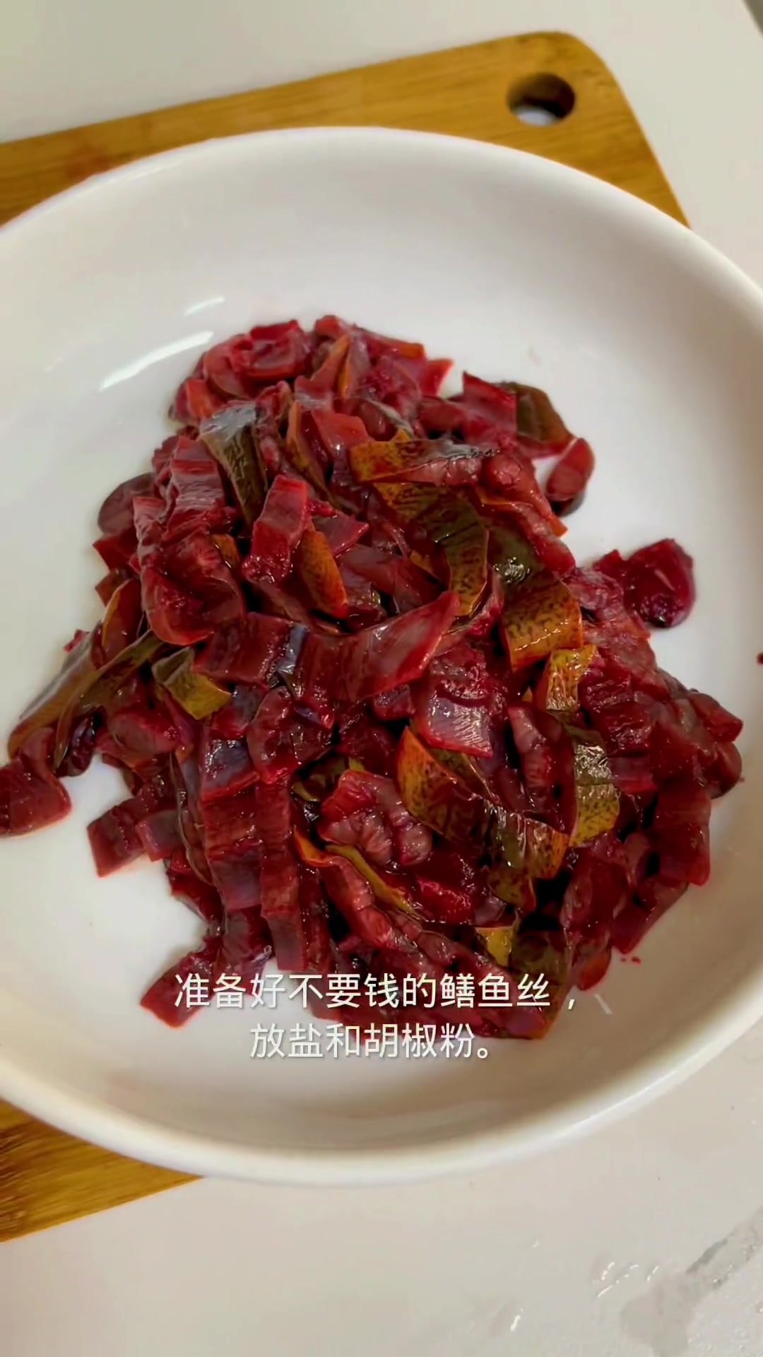 鳝鱼糊暖胃，下酒又下饭，做法简单