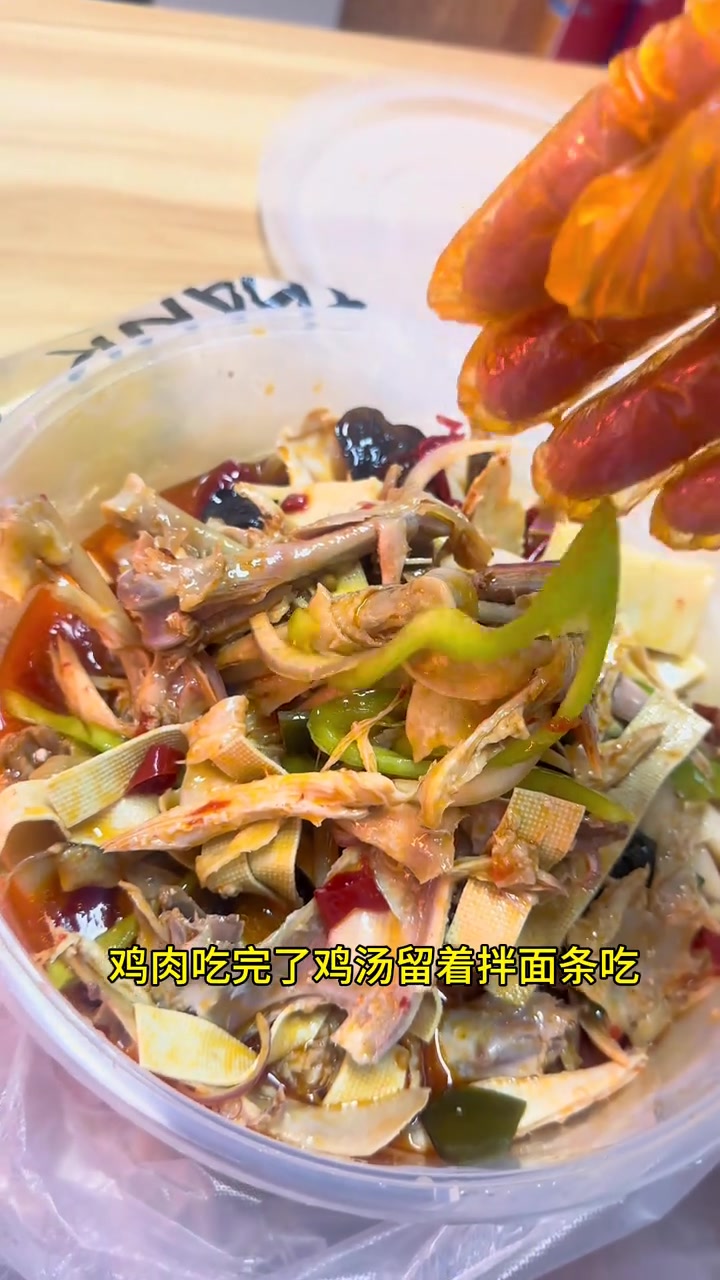新疆椒麻鸡,灵魂汤汁做法详细分享,凉拌美食