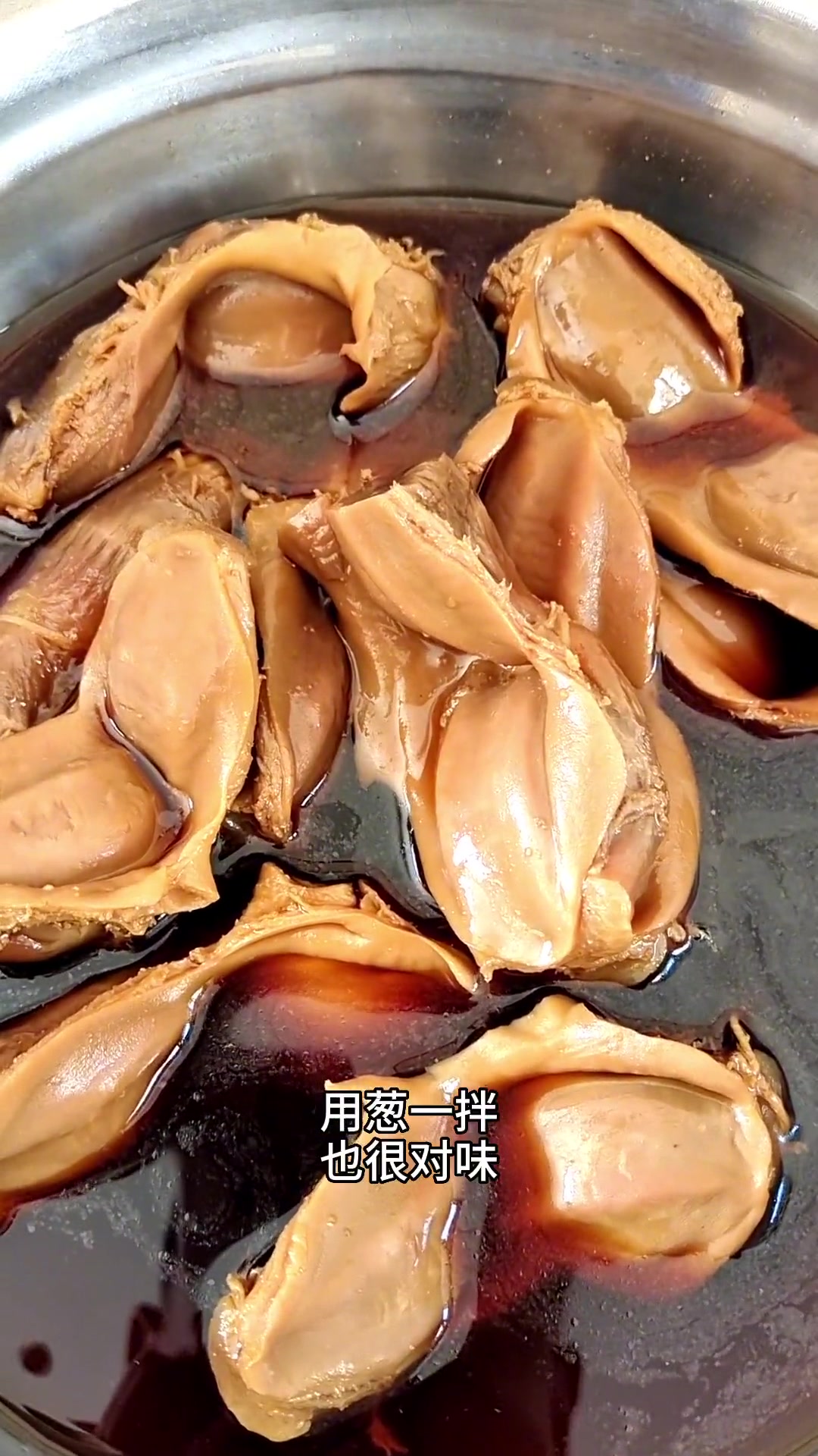 卤鸭胗，香到跺脚！