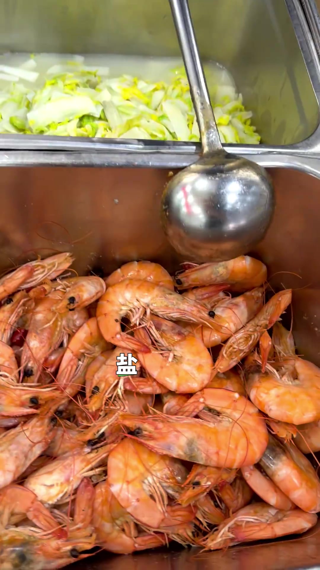 中北大食堂每日硬菜分享，吉林