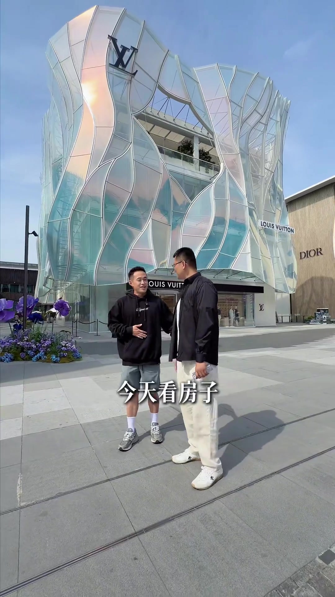 小哥哥今天太优秀了，北京朝阳二手房实探