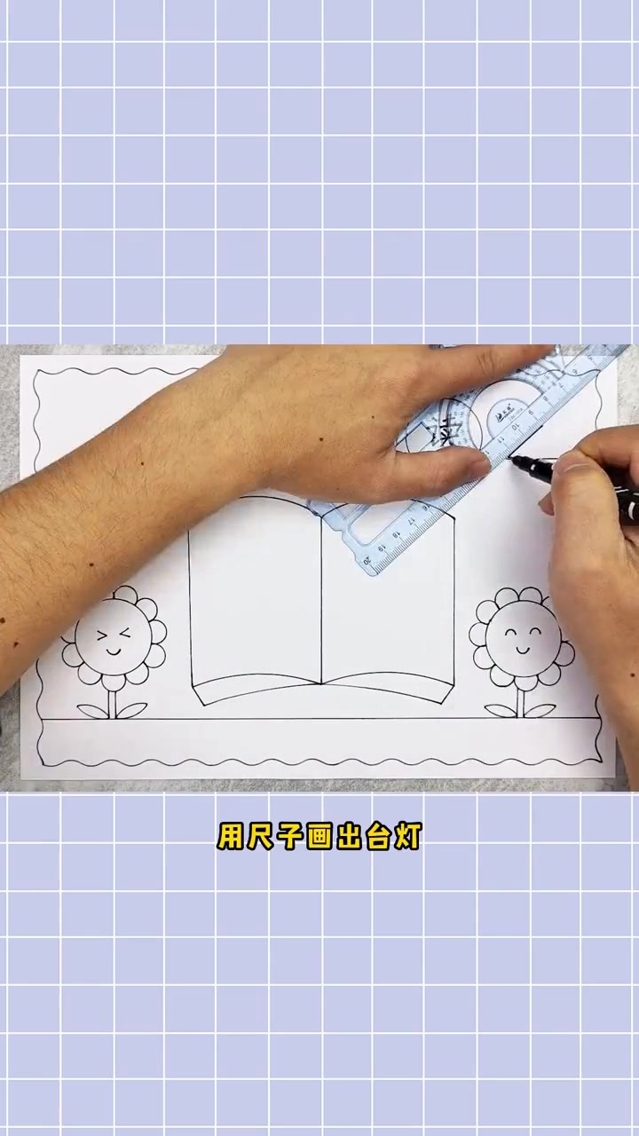 我爱阅读手抄报,简单又漂亮!