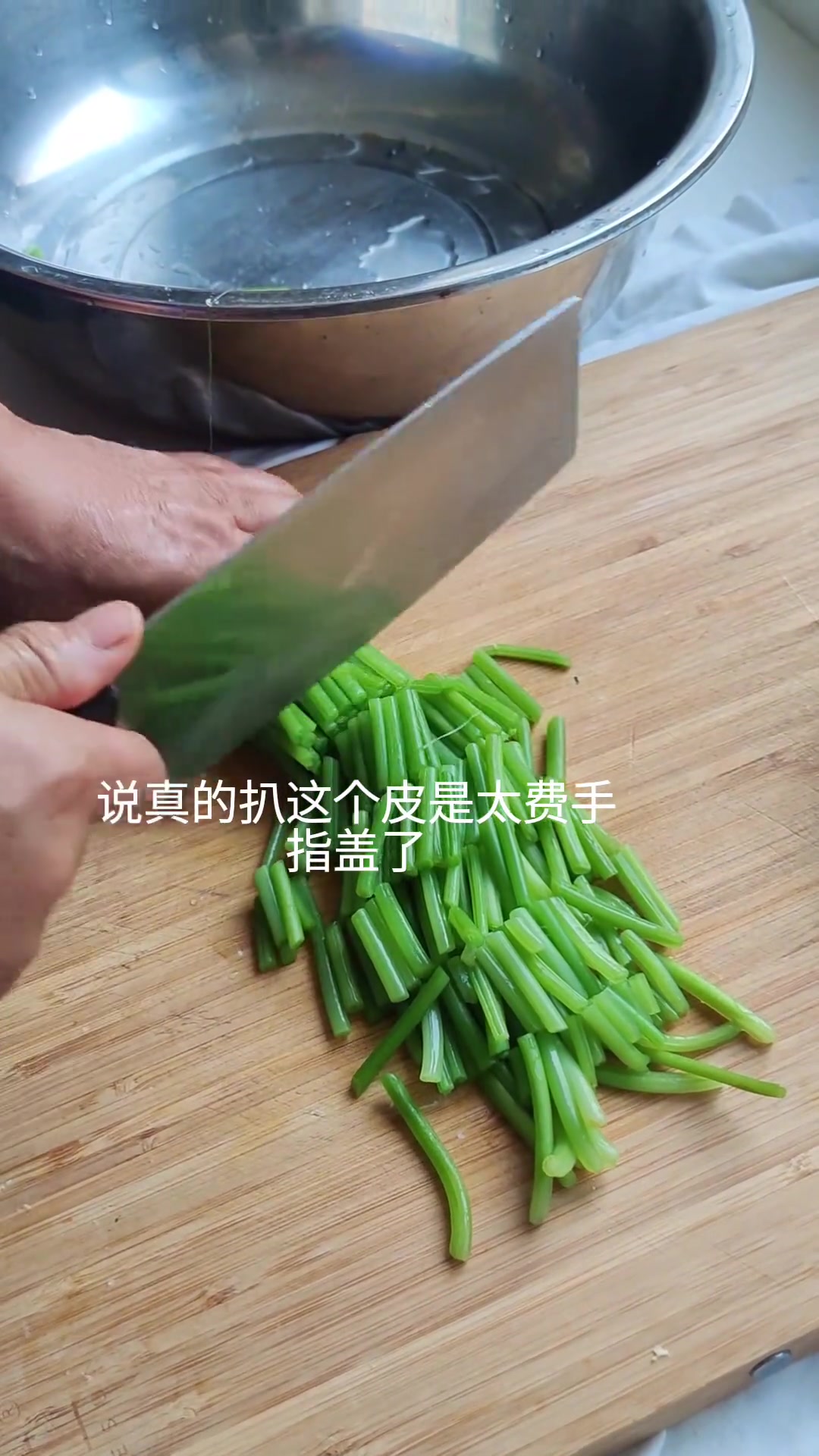 家常炒地瓜梗，真的太好吃！