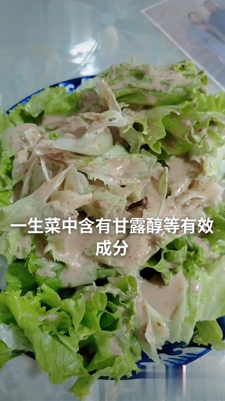 健康提醒：生菜的功效与营养价值