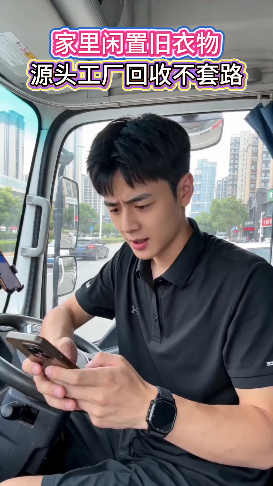 #白鲸鱼旧衣服回收##旧衣回收##上门回收#