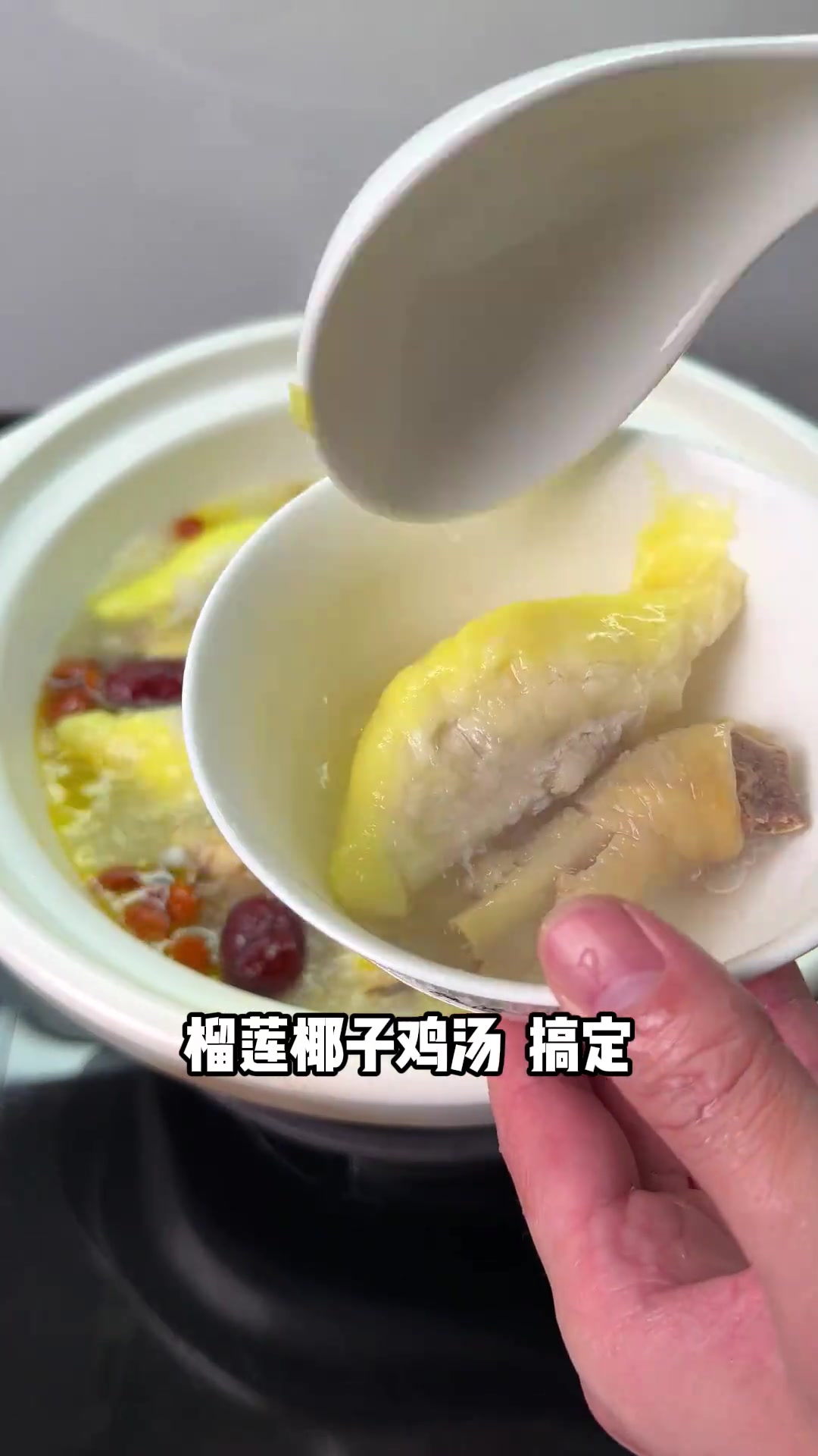 大家有空可以试试榴莲煲鸡汤。#潮汕美食 #美食推荐家常菜 #鸡的100种做法 #榴莲煲鸡 