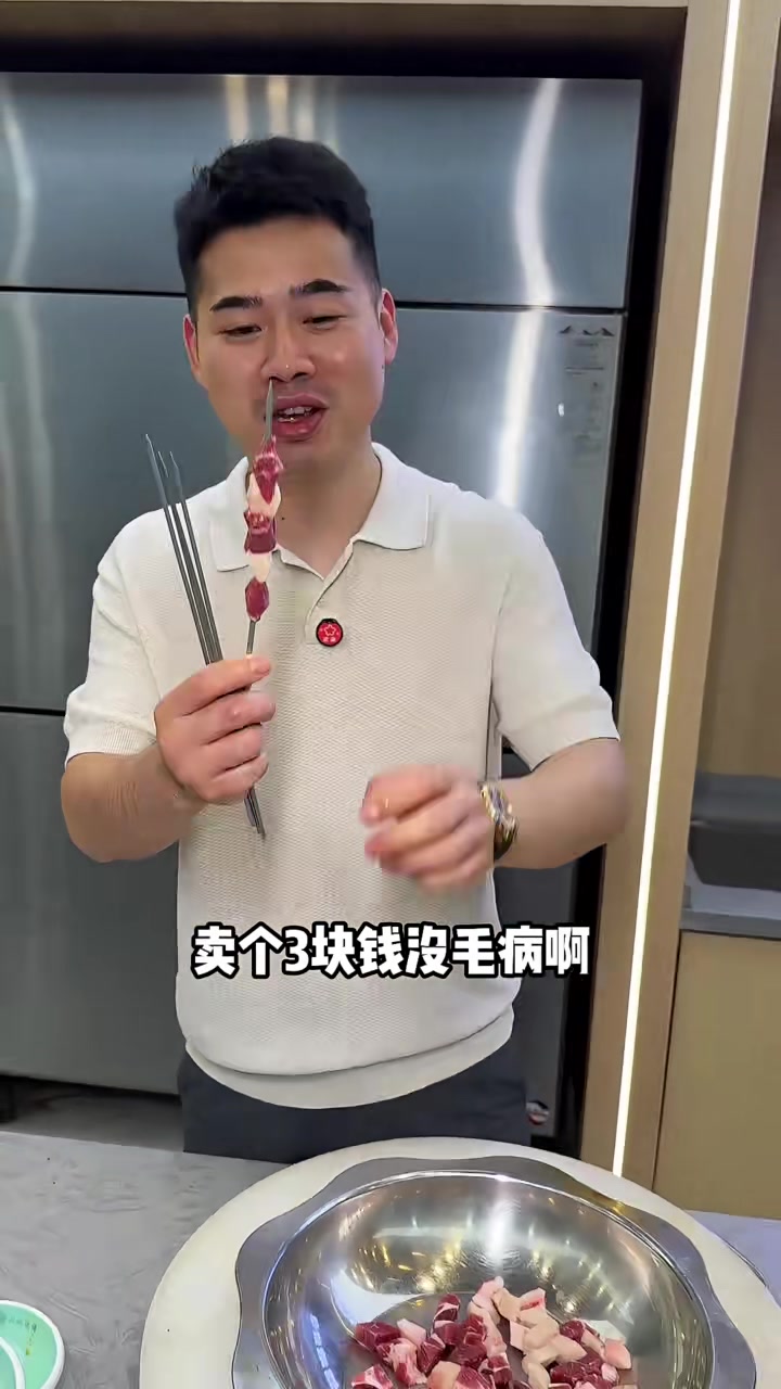 羊肉串到底是腌制的好吃还是不腌制的好吃？五块钱一串的羊肉串成本到底要多少？今天杰哥全程带大