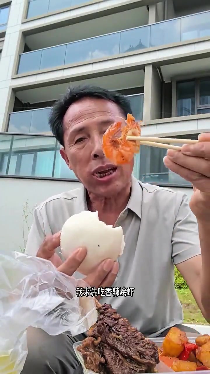 牛排烤虾配汤，爽翻！