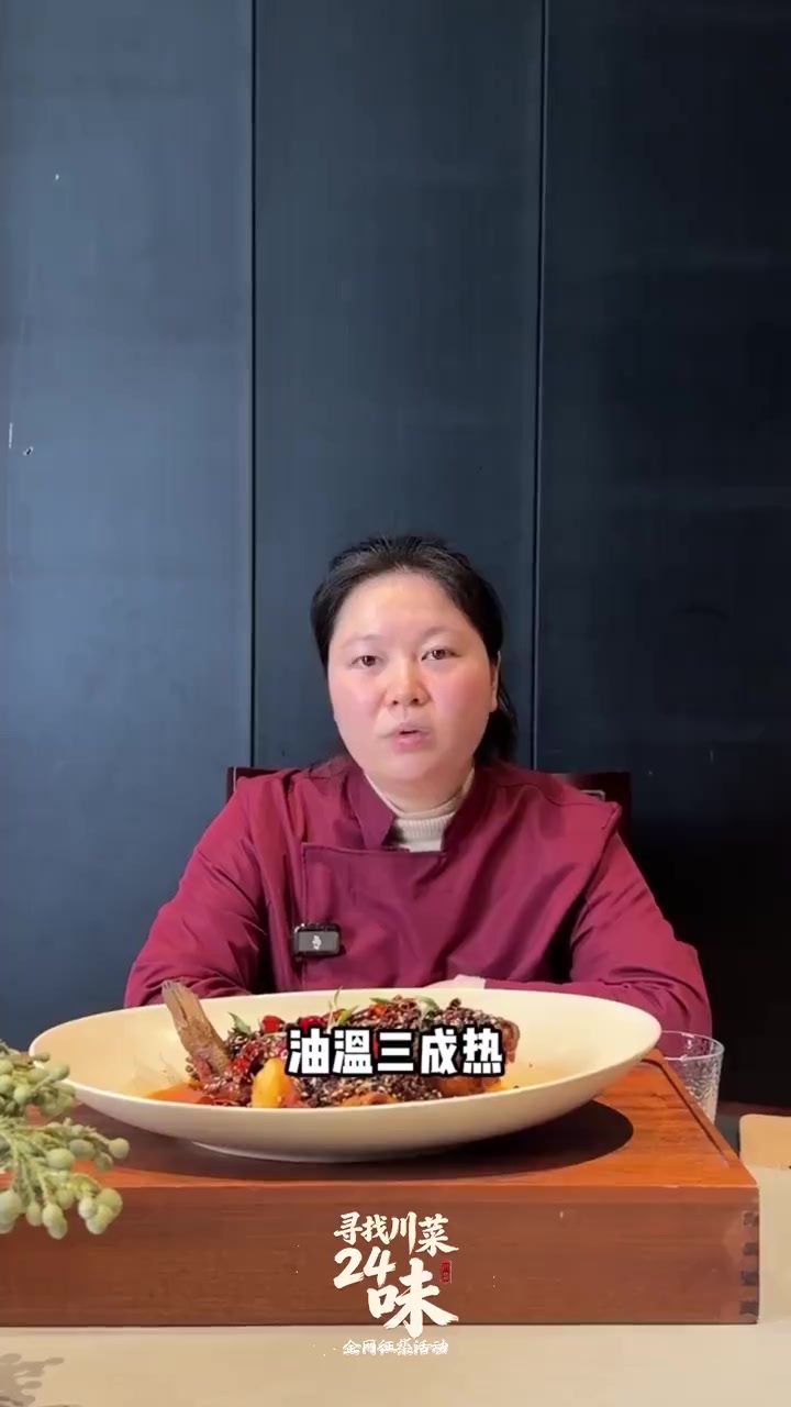 「#寻找川菜24味#」收到美食博主石榴姐带来的豆豉鲈鱼！你是不是以为这道菜是豉香味？No!
