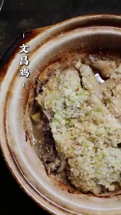 文昌鸡虽然做法看似简单，但是所有的东西都藏在细节里！
