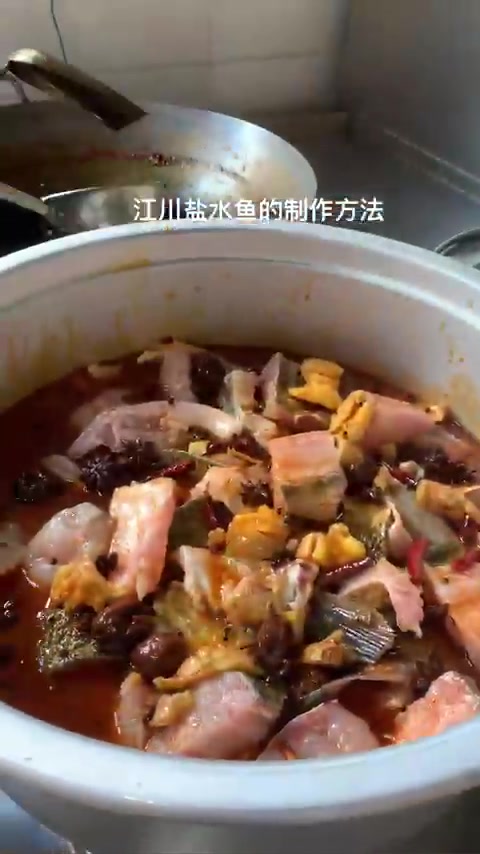 江川盐水鱼的家常做法