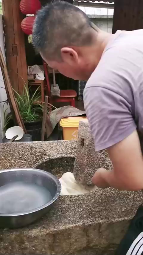 糍粑
