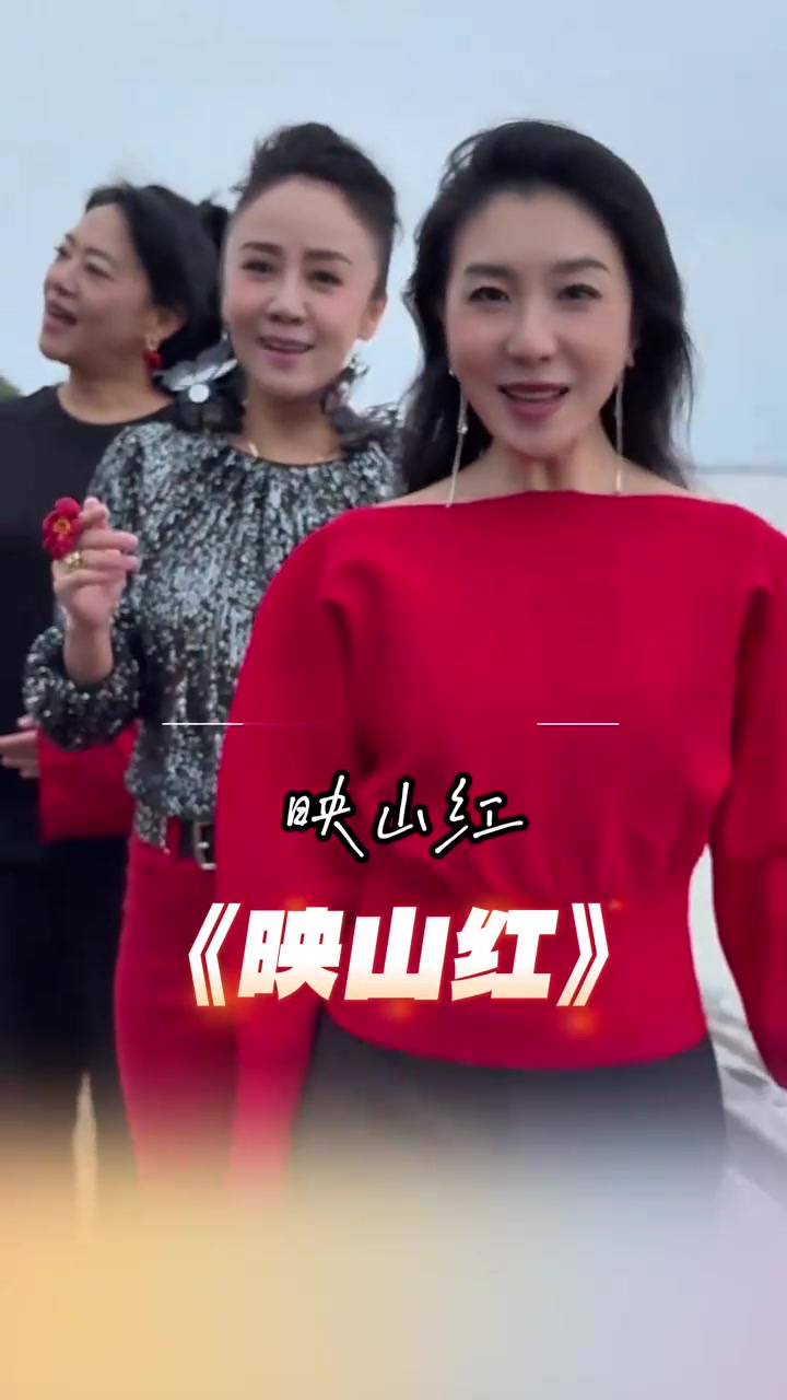 《映山红》演唱：黑鸭子组合（郭祁李伟倪雅，用朝鲜族古老的盘索里重新唱响这份深沉的等待，（郭