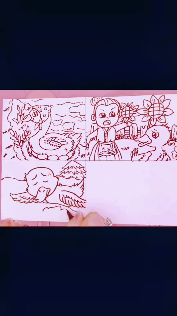 连环画 今天我们来画一幅丑小鸭的连环画