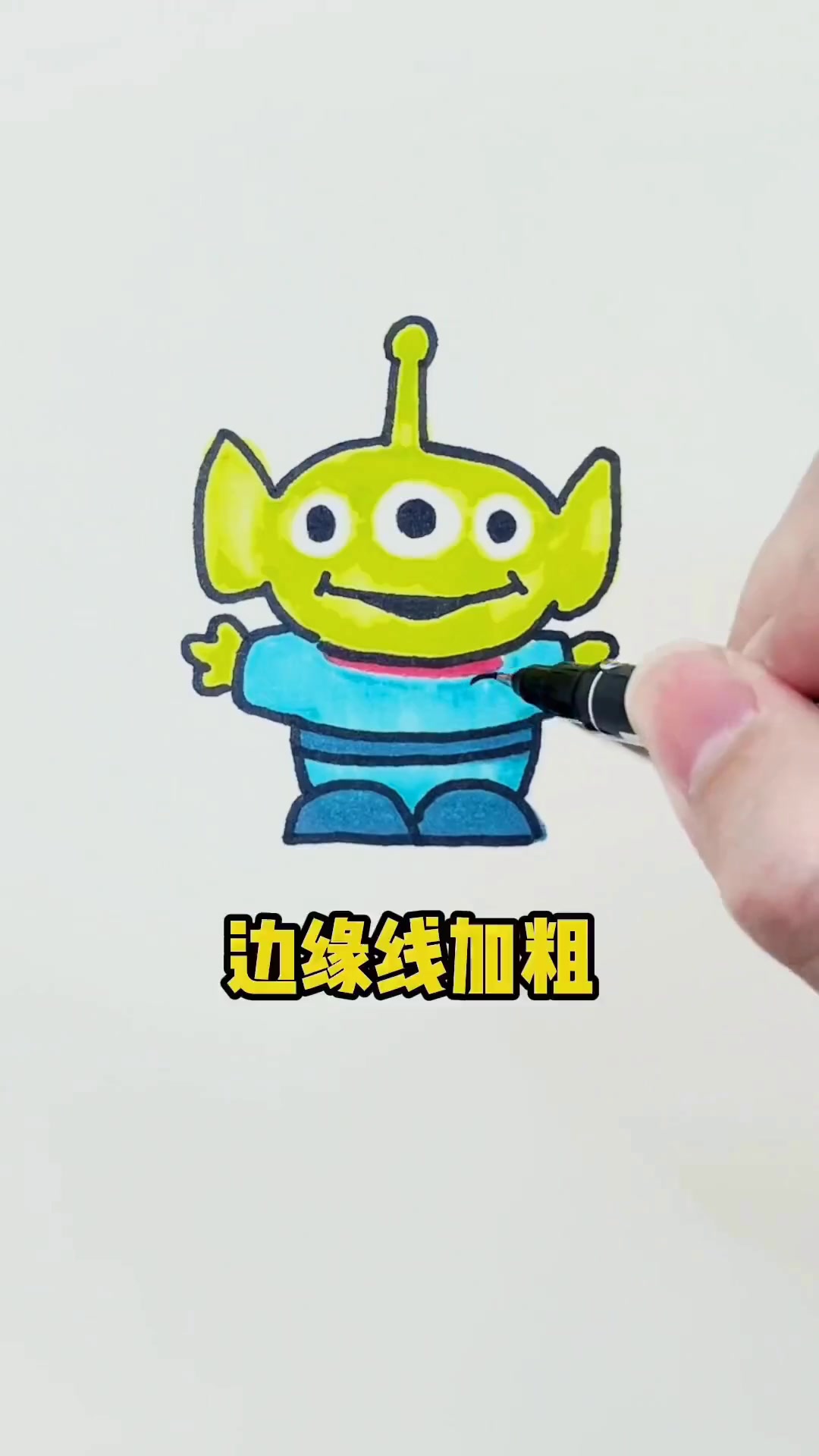 三眼外星人简笔画的画法教程