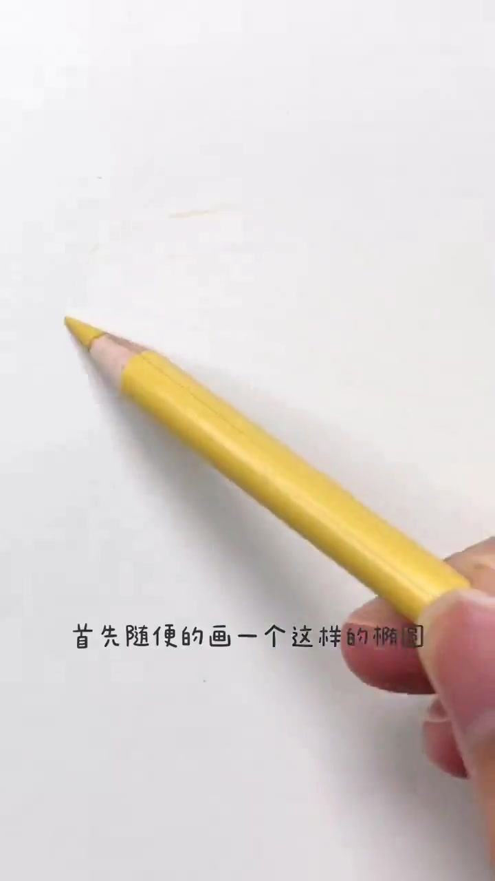 画这样的美味蛋挞，你能画出几个？