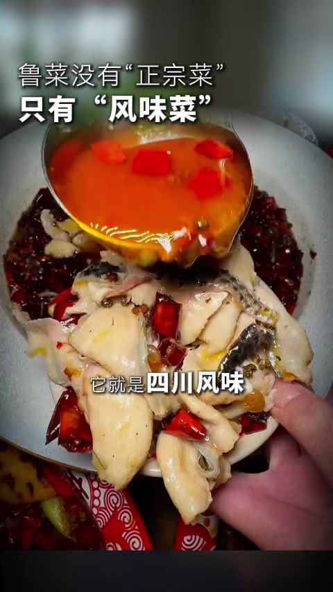 鲁菜无正宗唯有风味,传承经典山东味道