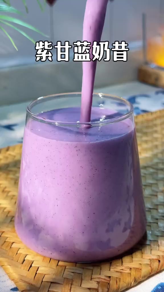 夏季必喝的紫甘蓝奶昔紫甘蓝是夏天的宝藏蔬菜，用它做一个奶昔，好喝还没什么负担