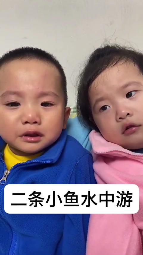 龙凤胎笑得多欢哭得多惨，没字幕谁懂？看到最后
