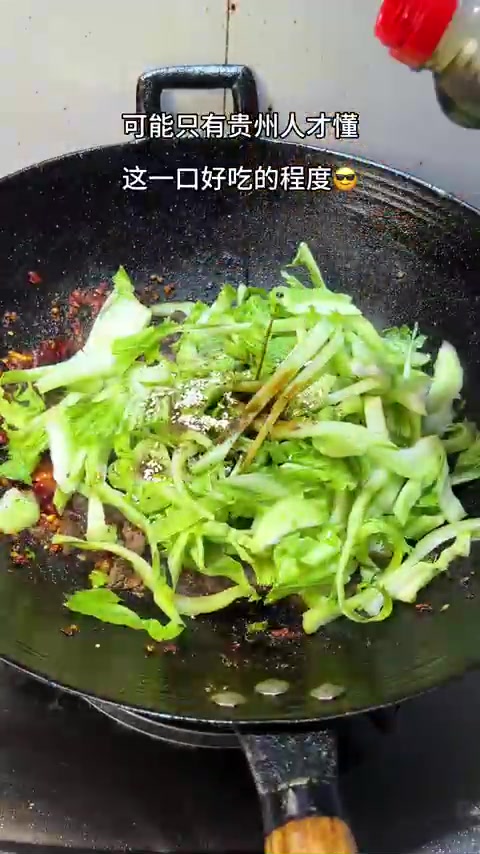 牛肉炒青菜超级下饭，可能只有贵州人才懂这锅好吃的程度吧