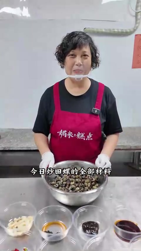 广东中秋紫苏炒田螺，锅气十足一吸就停不下来