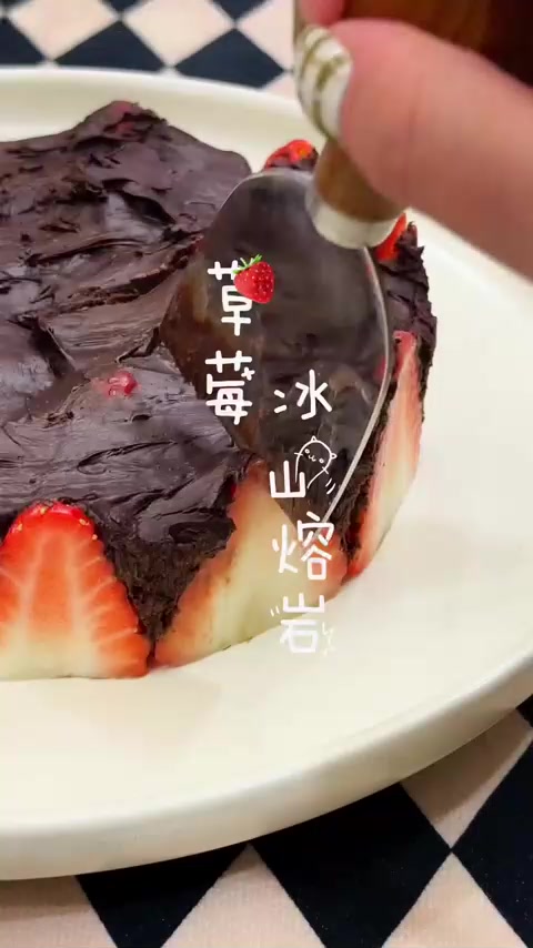 搅一搅就可以做的蛋糕，好吃好看又简单，手残党都能轻松学会！