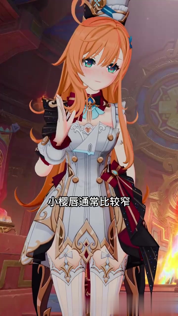 游戏里的一线天和馒头有什么区别呀？