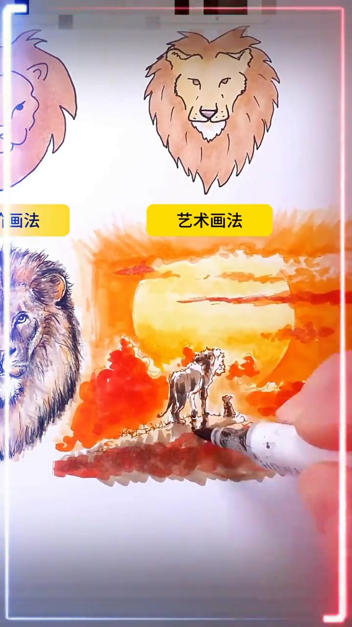 画一画狮子王，学画简单的动物简笔画