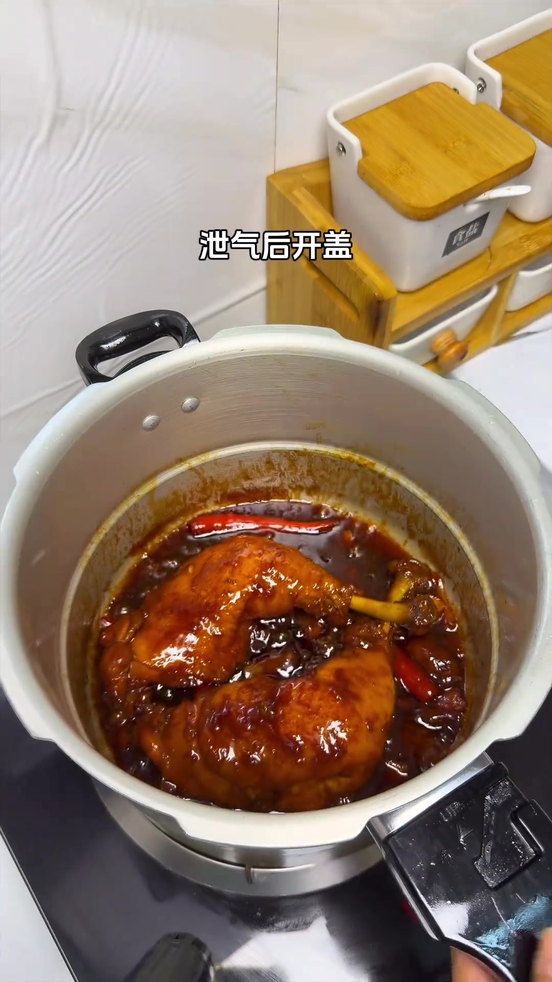 酱香大鸡腿，做法简单超下饭