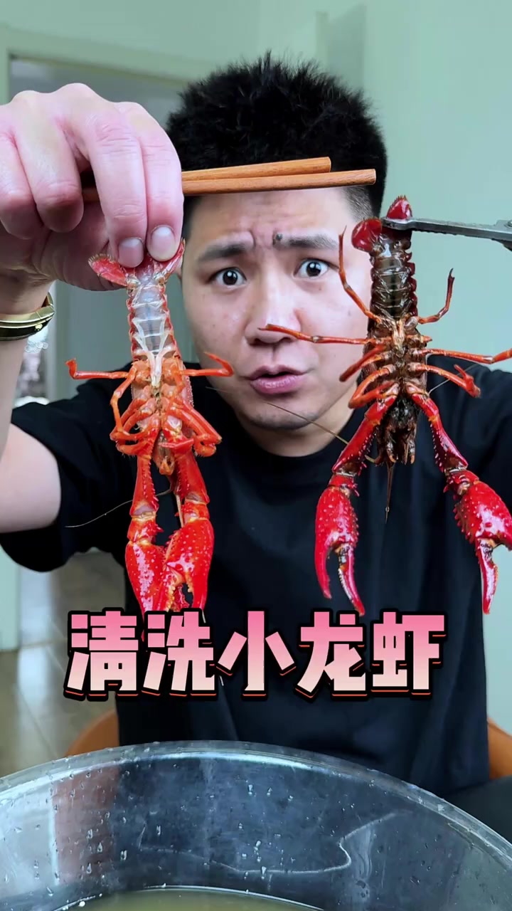 用芥末洗小龙虾？实测新奇海鲜清洗法
