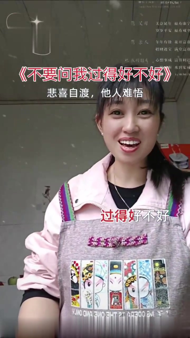 用心做一顿美味的晚饭！